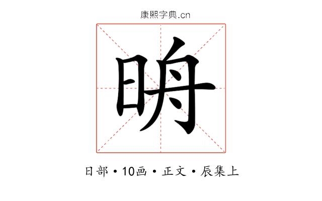 𣆔