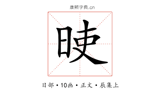 𣆘