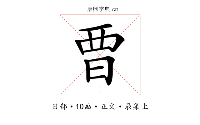 𣆛