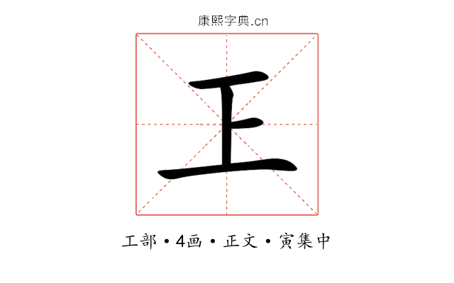 㠪