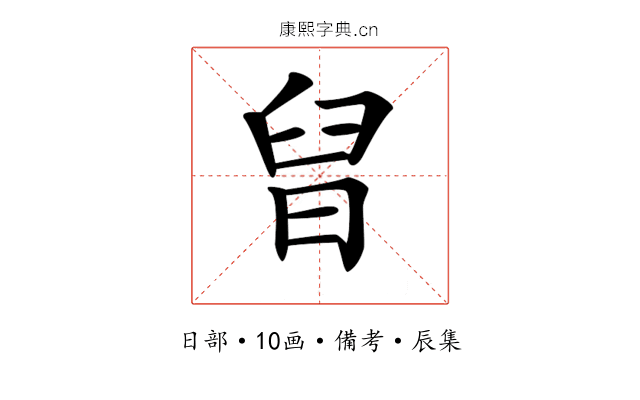 𣆫