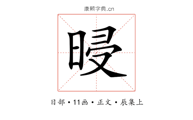 𣆲