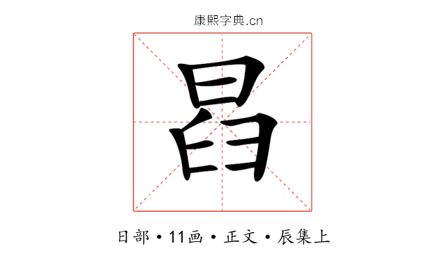 𣆵