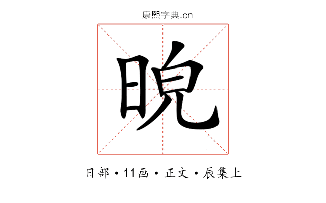𣆿