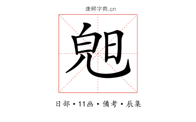 𣇙