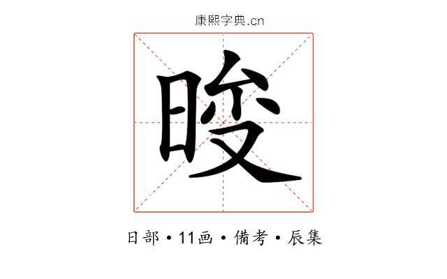 𣇚