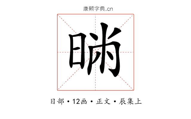 𣇢