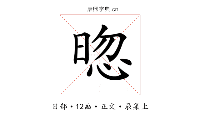 𣇤