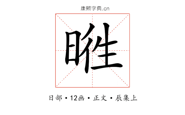 𣇭