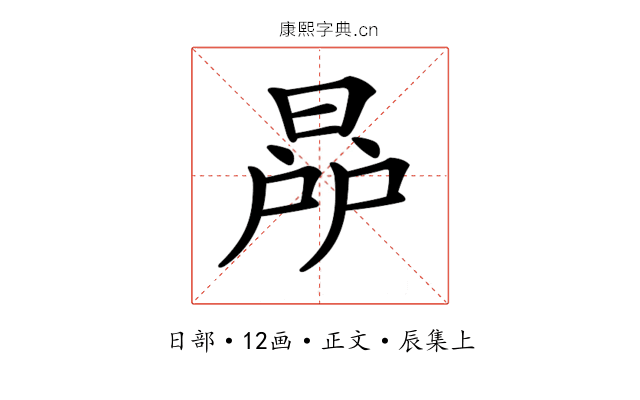 𣇯