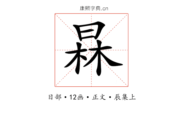 𣇰