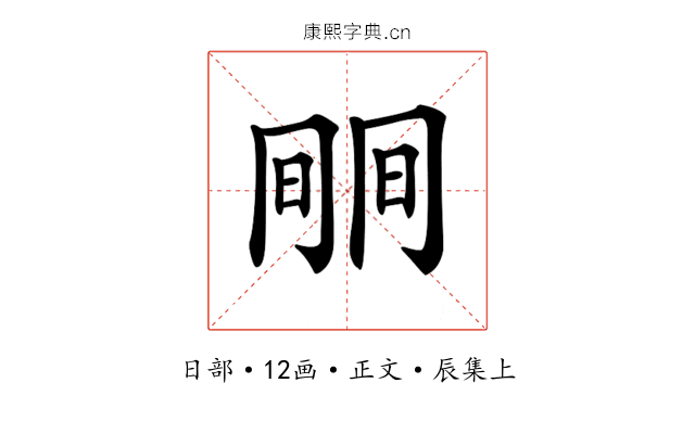 𣇱
