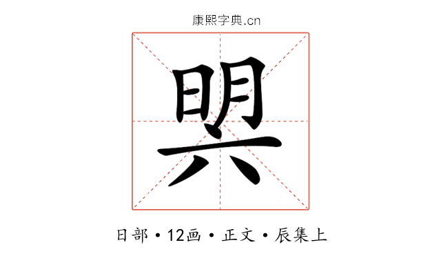 𣇴