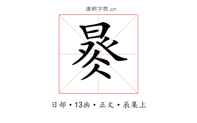 𣈩