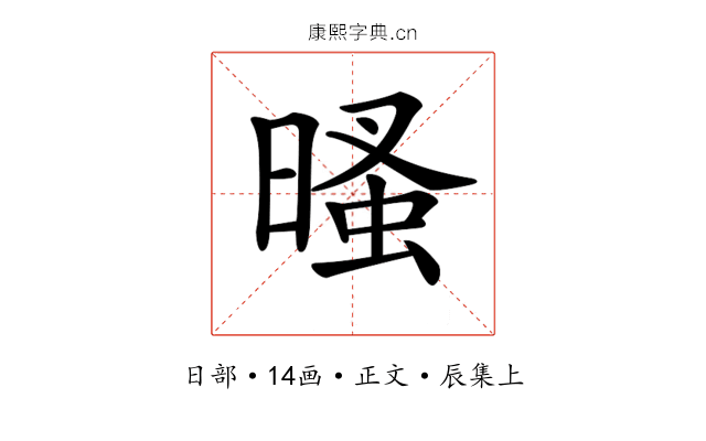 𣉔