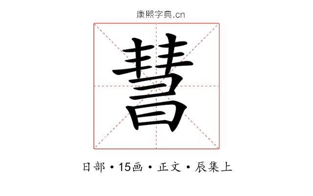 𣊄