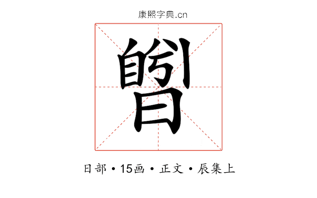 𣊅