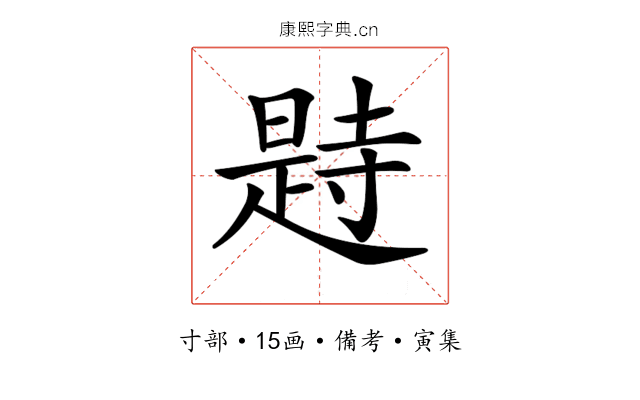 𣊒