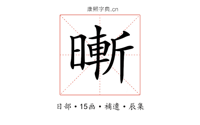 𣊙