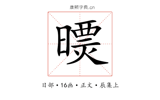 𣊠