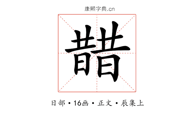 𣊣