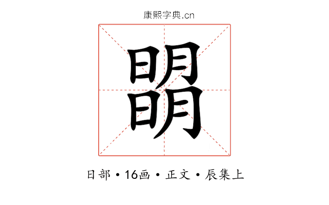 𣊧