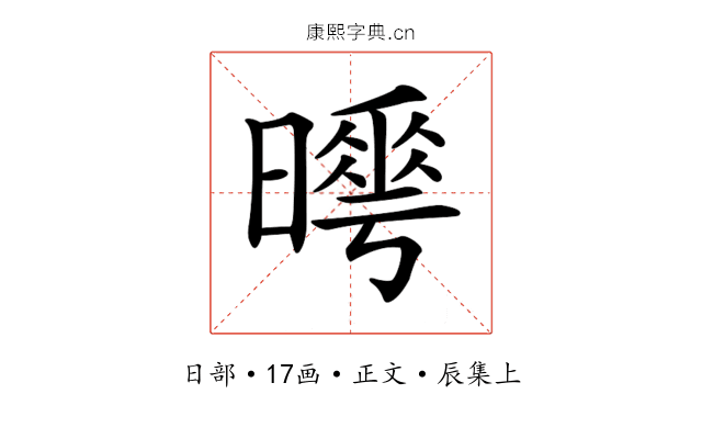𣋌
