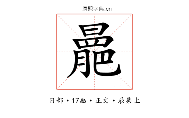 𣋍