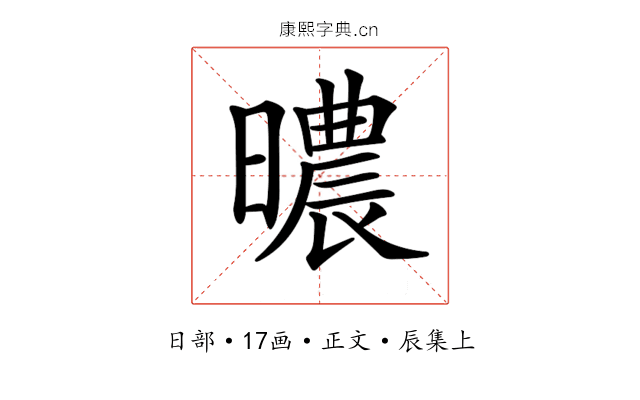 𣋏