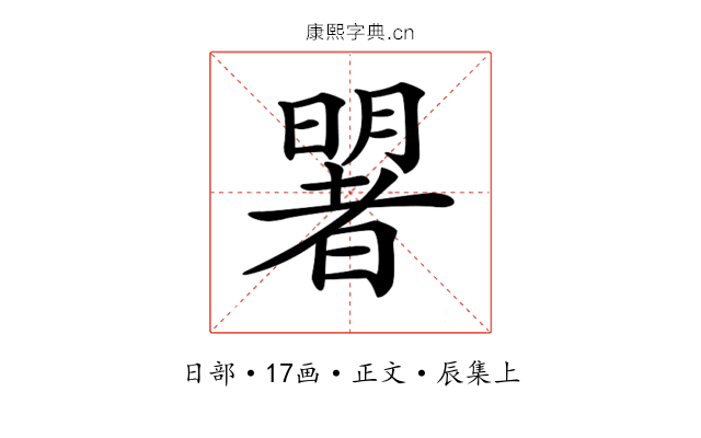 𣋐