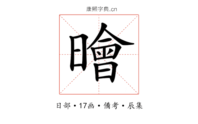𣋘