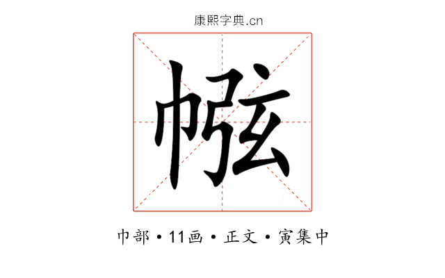 㡉