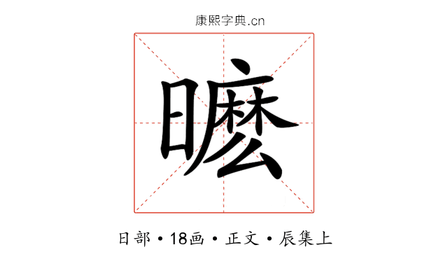 𣋟