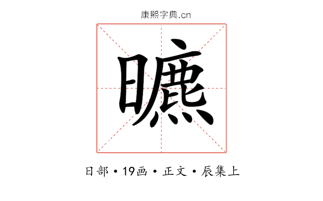 𣋳