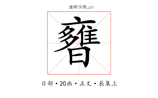 𣋿