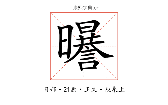 𣌈