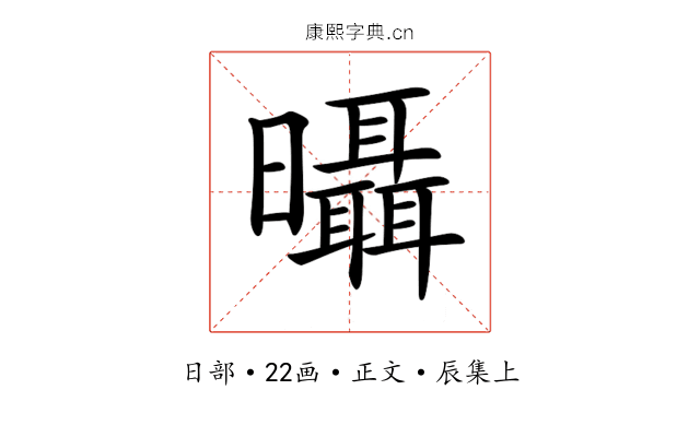 𣌍