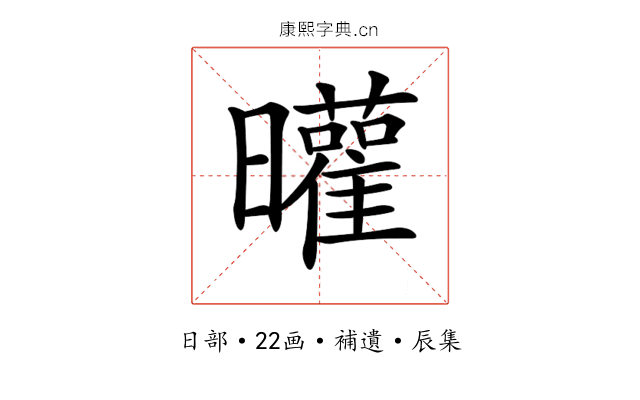 𣌓