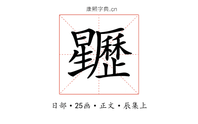 𣌜