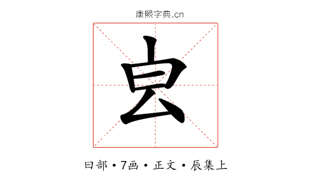 𣌡