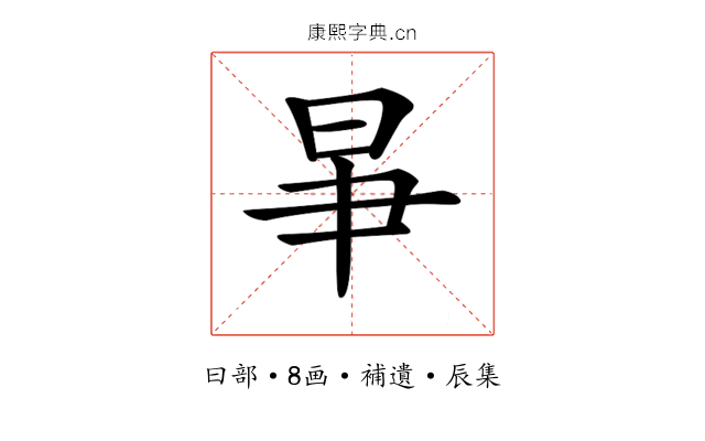 𣌦