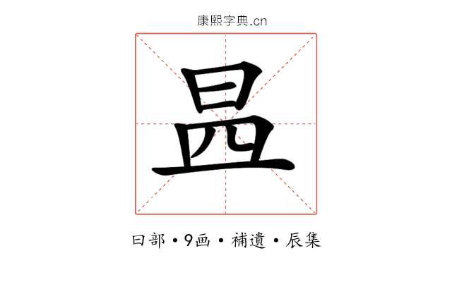 𣌬