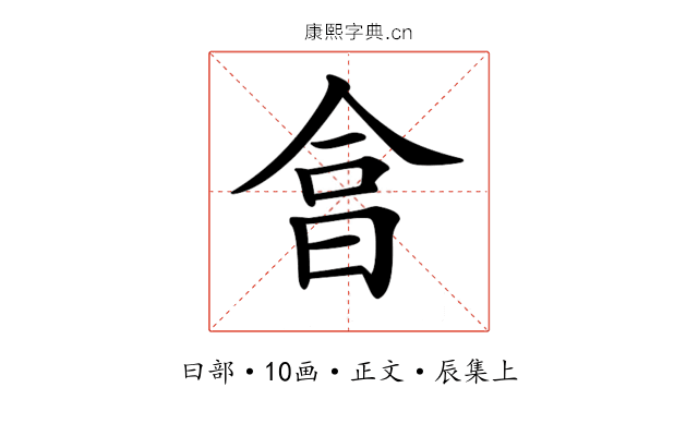 𣌭