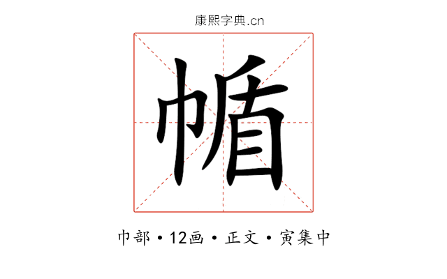 㡒