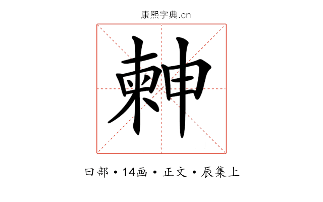 𣍃