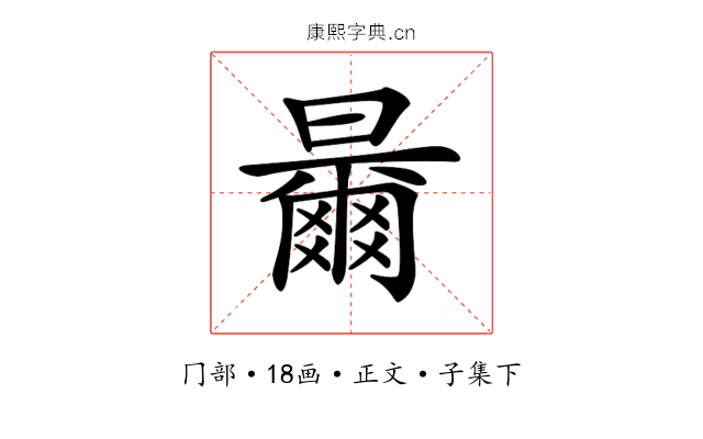 𣍓