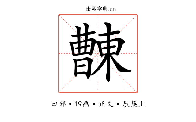𣍖