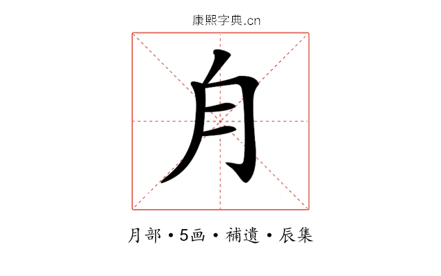 𣍝