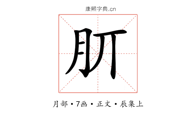 𣍠