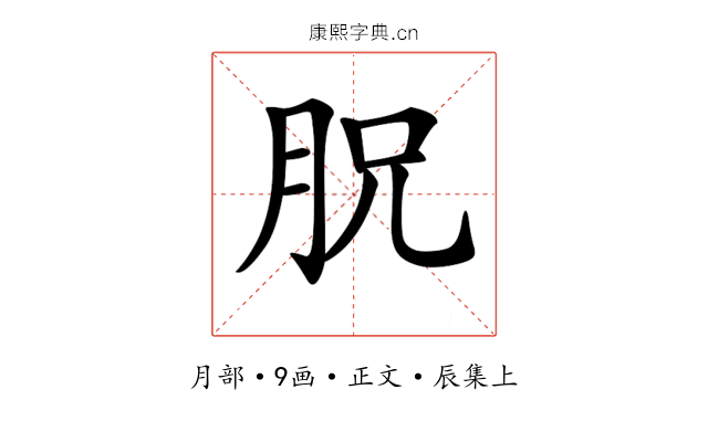 𣍦